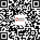 扫码关注夜来香公众号